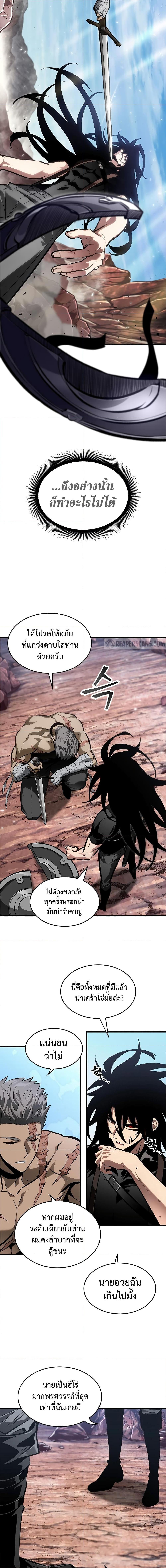 Manga-lc-com อ่านมังงะ อ่านการ์ตูน ออนไลน์ ฟรี Pick Me Up, Infinite Gacha ตอนที่ 1 2 3 4 5 6 7 8 9 10 11 12 13 14 ฟรี ไม่มีโฆษณา Manga-lc - อ่าน มังงะ อ่าน การ์ตูน ออนไลน์ อ่านมังงะ ฟรี