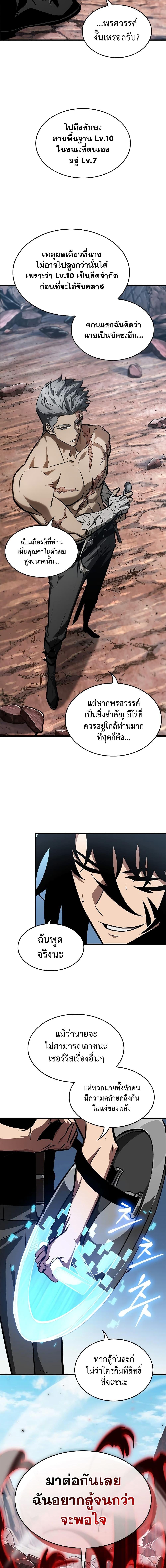Manga-lc-com อ่านมังงะ อ่านการ์ตูน ออนไลน์ ฟรี Pick Me Up, Infinite Gacha ตอนที่ 1 2 3 4 5 6 7 8 9 10 11 12 13 14 ฟรี ไม่มีโฆษณา Manga-lc - อ่าน มังงะ อ่าน การ์ตูน ออนไลน์ อ่านมังงะ ฟรี