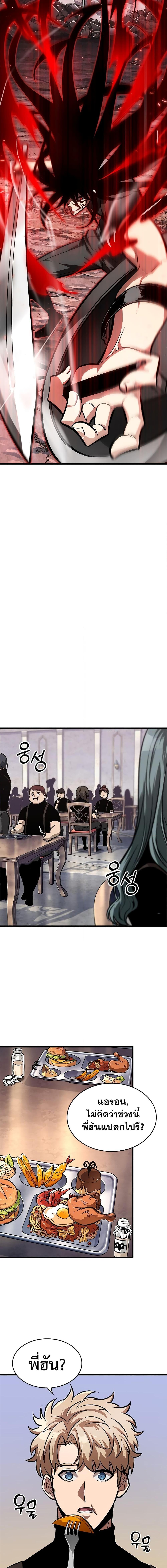Manga-lc-com อ่านมังงะ อ่านการ์ตูน ออนไลน์ ฟรี Pick Me Up, Infinite Gacha ตอนที่ 1 2 3 4 5 6 7 8 9 10 11 12 13 14 ฟรี ไม่มีโฆษณา Manga-lc - อ่าน มังงะ อ่าน การ์ตูน ออนไลน์ อ่านมังงะ ฟรี