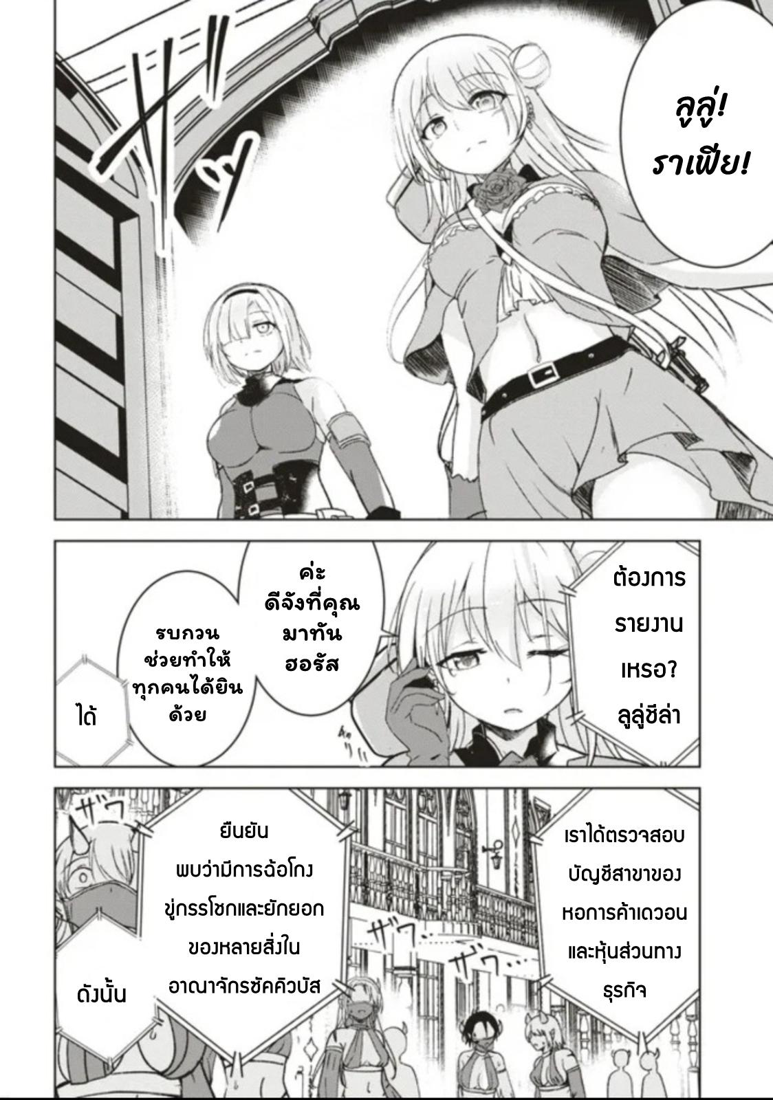 Manga-lc-com อ่านมังงะ อ่านการ์ตูน ออนไลน์ ฟรี Another World’s Highest Guild Leader ~I’m the Weakest in the Guild, but I Can’t Quit the Guild Because of the Heavy Love of All the Guild Members~ ตอนที่ 1 2 3 4 5 6 7 8 9 10 11 12 13 14 ฟรี ไม่มีโฆษณา Manga-lc - อ่าน มังงะ อ่าน การ์ตูน ออนไลน์ อ่านมังงะ ฟรี