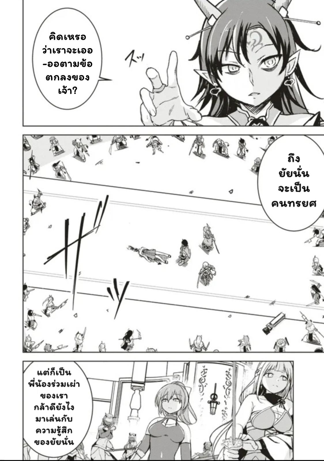 Manga-lc-com อ่านมังงะ อ่านการ์ตูน ออนไลน์ ฟรี Another World’s Highest Guild Leader ~I’m the Weakest in the Guild, but I Can’t Quit the Guild Because of the Heavy Love of All the Guild Members~ ตอนที่ 1 2 3 4 5 6 7 8 9 10 11 12 13 14 ฟรี ไม่มีโฆษณา Manga-lc - อ่าน มังงะ อ่าน การ์ตูน ออนไลน์ อ่านมังงะ ฟรี