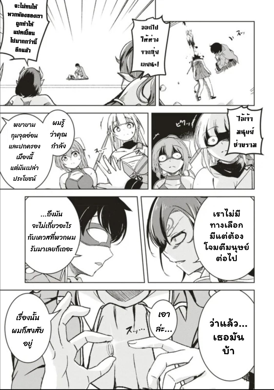 Manga-lc-com อ่านมังงะ อ่านการ์ตูน ออนไลน์ ฟรี Another World’s Highest Guild Leader ~I’m the Weakest in the Guild, but I Can’t Quit the Guild Because of the Heavy Love of All the Guild Members~ ตอนที่ 1 2 3 4 5 6 7 8 9 10 11 12 13 14 ฟรี ไม่มีโฆษณา Manga-lc - อ่าน มังงะ อ่าน การ์ตูน ออนไลน์ อ่านมังงะ ฟรี