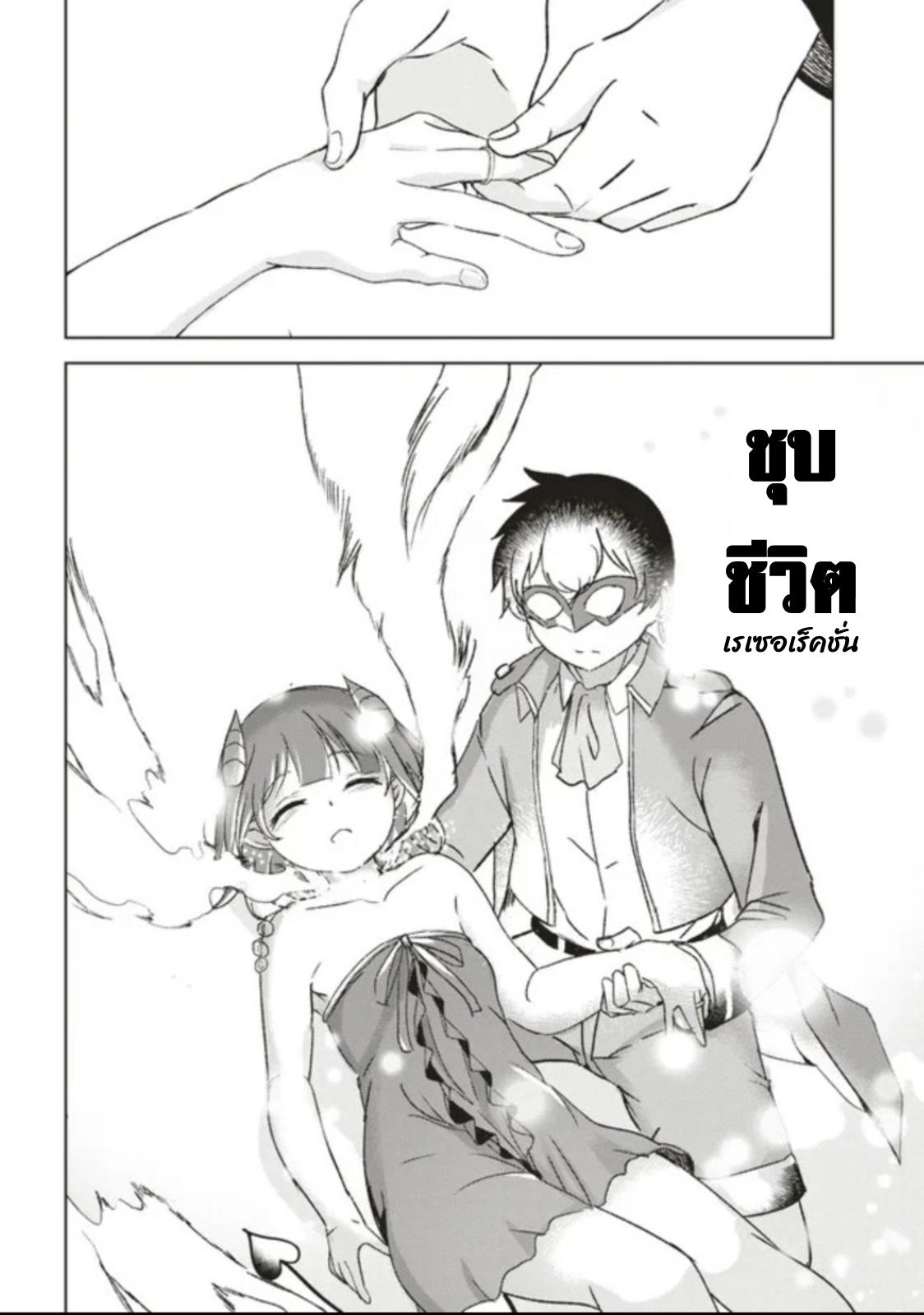 Manga-lc-com อ่านมังงะ อ่านการ์ตูน ออนไลน์ ฟรี Another World’s Highest Guild Leader ~I’m the Weakest in the Guild, but I Can’t Quit the Guild Because of the Heavy Love of All the Guild Members~ ตอนที่ 1 2 3 4 5 6 7 8 9 10 11 12 13 14 ฟรี ไม่มีโฆษณา Manga-lc - อ่าน มังงะ อ่าน การ์ตูน ออนไลน์ อ่านมังงะ ฟรี