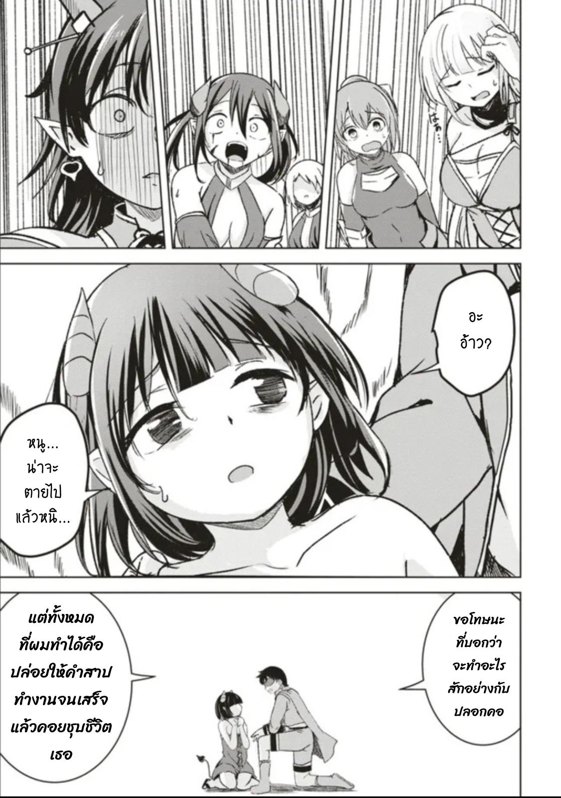 Manga-lc-com อ่านมังงะ อ่านการ์ตูน ออนไลน์ ฟรี Another World’s Highest Guild Leader ~I’m the Weakest in the Guild, but I Can’t Quit the Guild Because of the Heavy Love of All the Guild Members~ ตอนที่ 1 2 3 4 5 6 7 8 9 10 11 12 13 14 ฟรี ไม่มีโฆษณา Manga-lc - อ่าน มังงะ อ่าน การ์ตูน ออนไลน์ อ่านมังงะ ฟรี