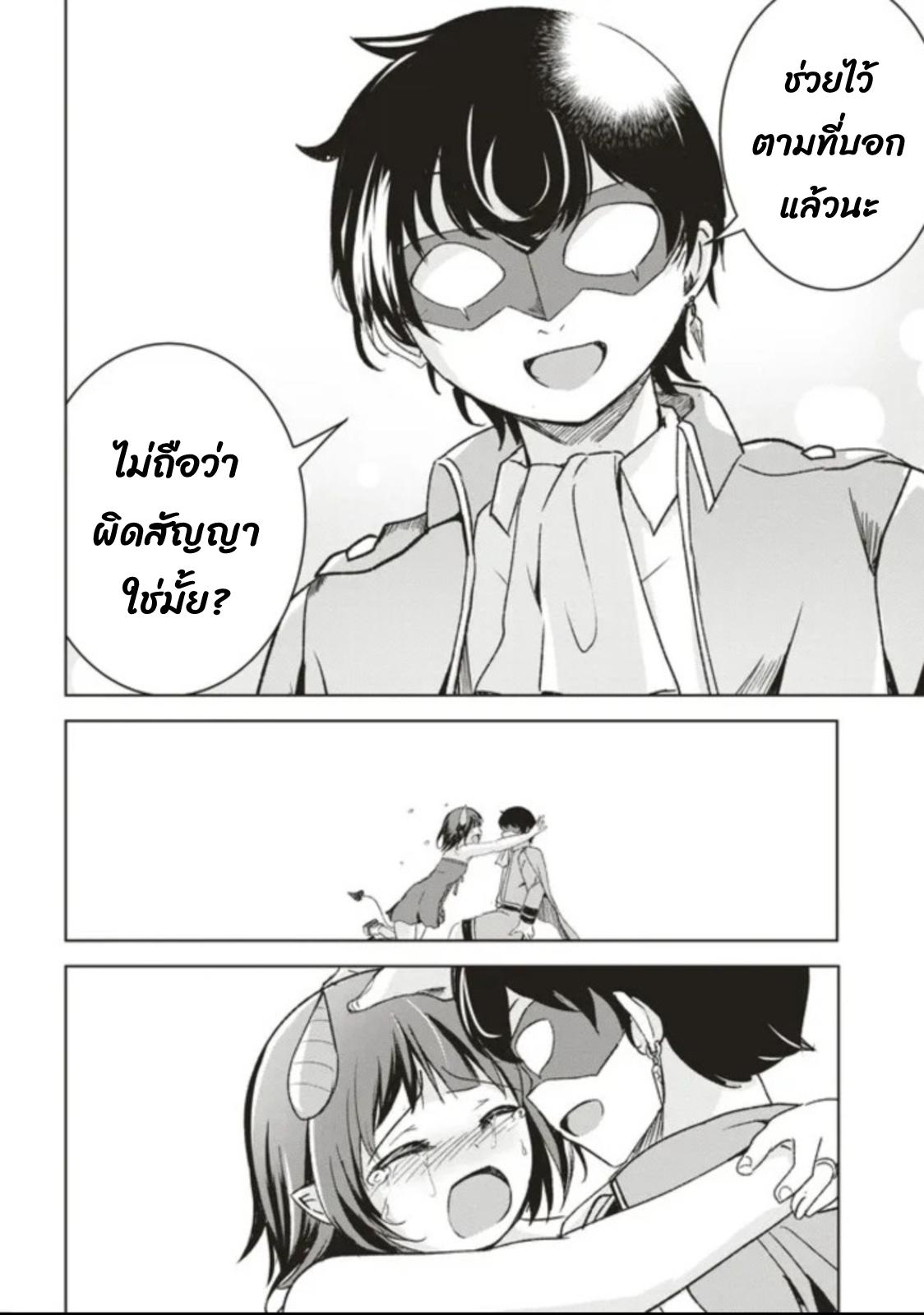Manga-lc-com อ่านมังงะ อ่านการ์ตูน ออนไลน์ ฟรี Another World’s Highest Guild Leader ~I’m the Weakest in the Guild, but I Can’t Quit the Guild Because of the Heavy Love of All the Guild Members~ ตอนที่ 1 2 3 4 5 6 7 8 9 10 11 12 13 14 ฟรี ไม่มีโฆษณา Manga-lc - อ่าน มังงะ อ่าน การ์ตูน ออนไลน์ อ่านมังงะ ฟรี