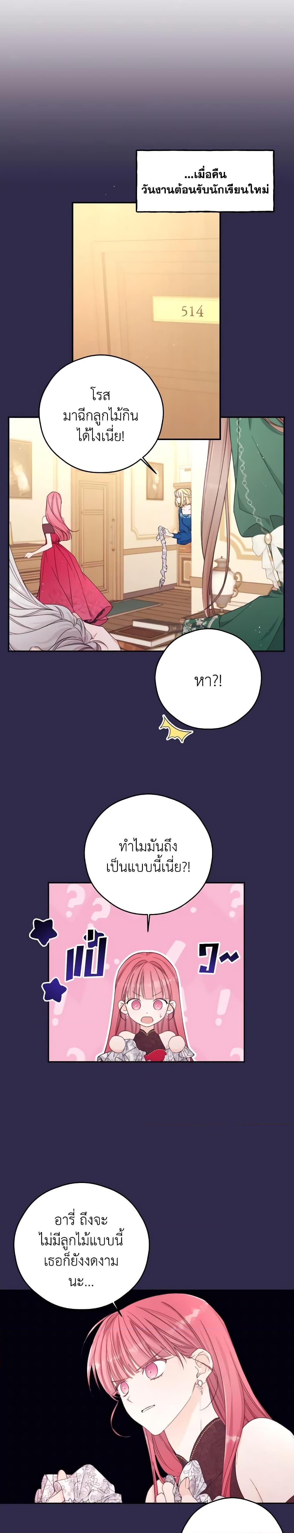 Manga-lc-com อ่านมังงะ อ่านการ์ตูน ออนไลน์ ฟรี I Will Live This Life as a Supporting Character ตอนที่ 1 2 3 4 5 6 7 8 9 10 11 12 13 14 ฟรี ไม่มีโฆษณา Manga-lc - อ่าน มังงะ อ่าน การ์ตูน ออนไลน์ อ่านมังงะ ฟรี