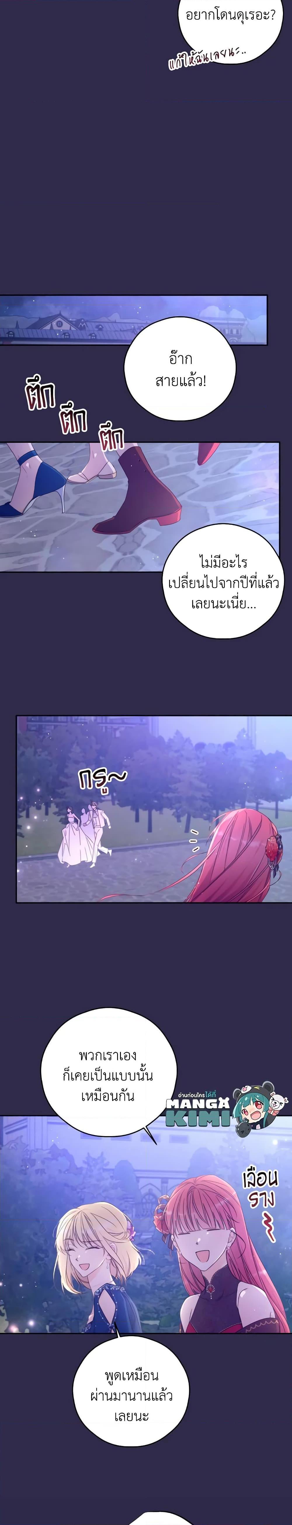 Manga-lc-com อ่านมังงะ อ่านการ์ตูน ออนไลน์ ฟรี I Will Live This Life as a Supporting Character ตอนที่ 1 2 3 4 5 6 7 8 9 10 11 12 13 14 ฟรี ไม่มีโฆษณา Manga-lc - อ่าน มังงะ อ่าน การ์ตูน ออนไลน์ อ่านมังงะ ฟรี