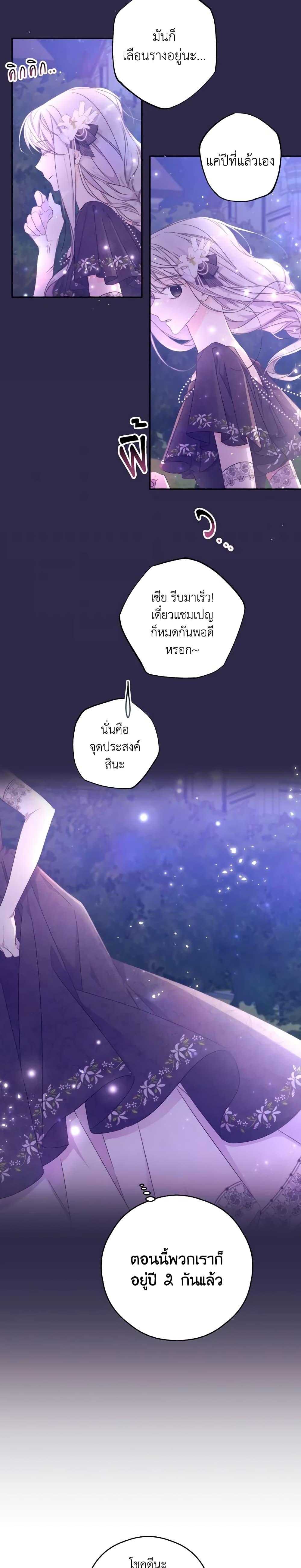 Manga-lc-com อ่านมังงะ อ่านการ์ตูน ออนไลน์ ฟรี I Will Live This Life as a Supporting Character ตอนที่ 1 2 3 4 5 6 7 8 9 10 11 12 13 14 ฟรี ไม่มีโฆษณา Manga-lc - อ่าน มังงะ อ่าน การ์ตูน ออนไลน์ อ่านมังงะ ฟรี