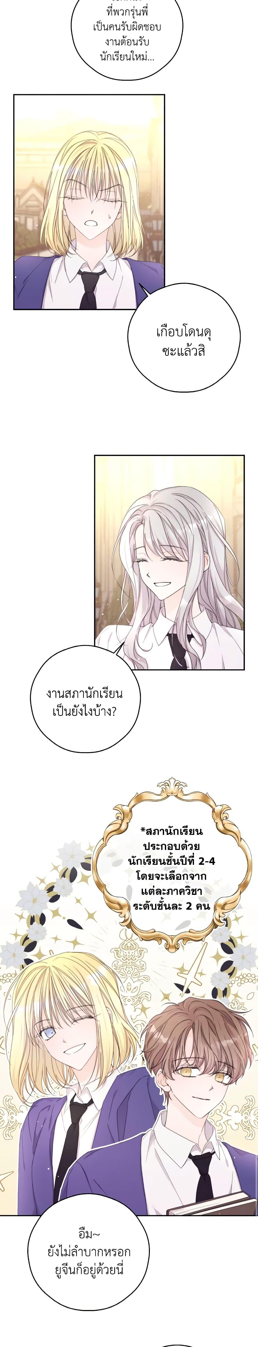 Manga-lc-com อ่านมังงะ อ่านการ์ตูน ออนไลน์ ฟรี I Will Live This Life as a Supporting Character ตอนที่ 1 2 3 4 5 6 7 8 9 10 11 12 13 14 ฟรี ไม่มีโฆษณา Manga-lc - อ่าน มังงะ อ่าน การ์ตูน ออนไลน์ อ่านมังงะ ฟรี
