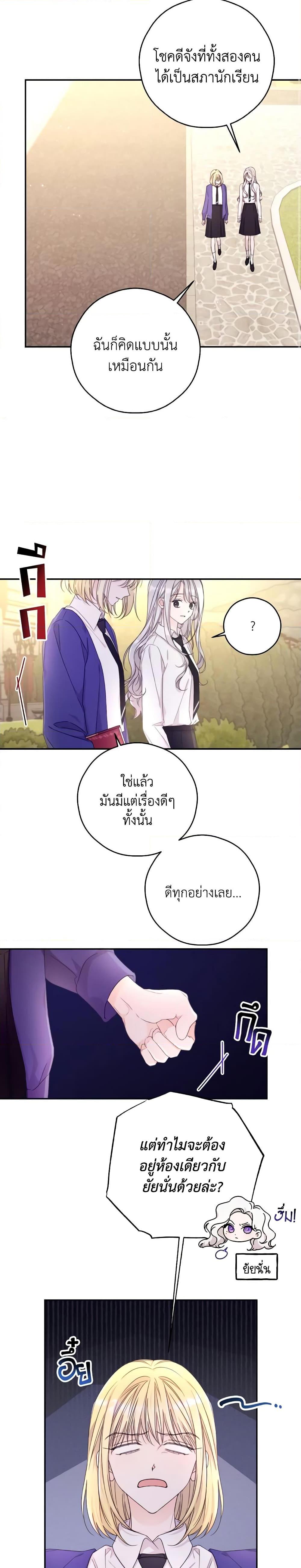Manga-lc-com อ่านมังงะ อ่านการ์ตูน ออนไลน์ ฟรี I Will Live This Life as a Supporting Character ตอนที่ 1 2 3 4 5 6 7 8 9 10 11 12 13 14 ฟรี ไม่มีโฆษณา Manga-lc - อ่าน มังงะ อ่าน การ์ตูน ออนไลน์ อ่านมังงะ ฟรี