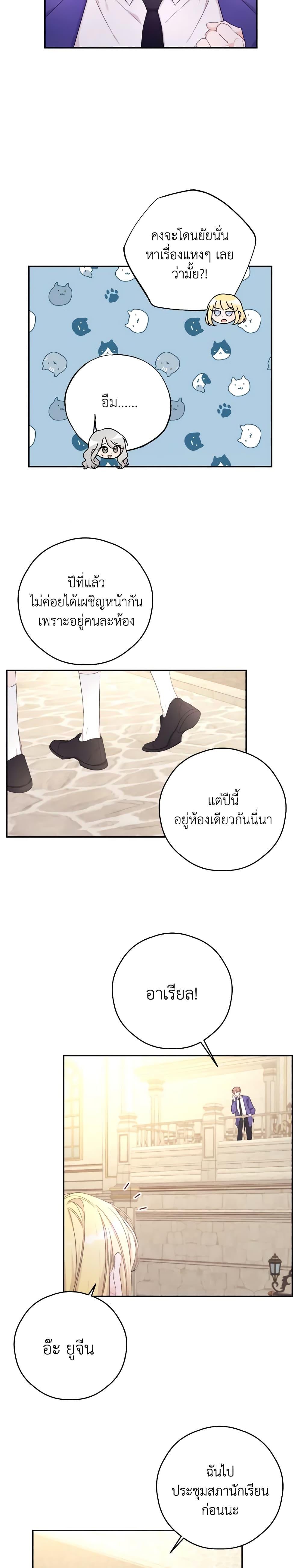 Manga-lc-com อ่านมังงะ อ่านการ์ตูน ออนไลน์ ฟรี I Will Live This Life as a Supporting Character ตอนที่ 1 2 3 4 5 6 7 8 9 10 11 12 13 14 ฟรี ไม่มีโฆษณา Manga-lc - อ่าน มังงะ อ่าน การ์ตูน ออนไลน์ อ่านมังงะ ฟรี