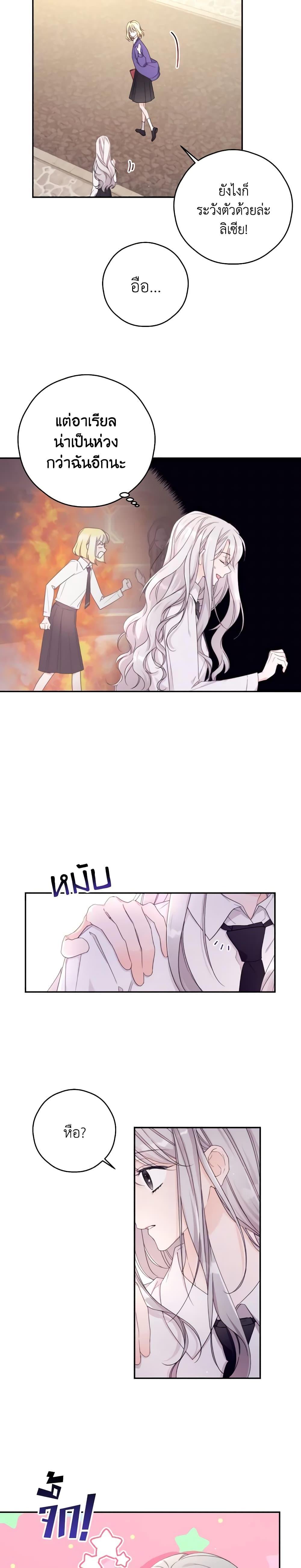 Manga-lc-com อ่านมังงะ อ่านการ์ตูน ออนไลน์ ฟรี I Will Live This Life as a Supporting Character ตอนที่ 1 2 3 4 5 6 7 8 9 10 11 12 13 14 ฟรี ไม่มีโฆษณา Manga-lc - อ่าน มังงะ อ่าน การ์ตูน ออนไลน์ อ่านมังงะ ฟรี