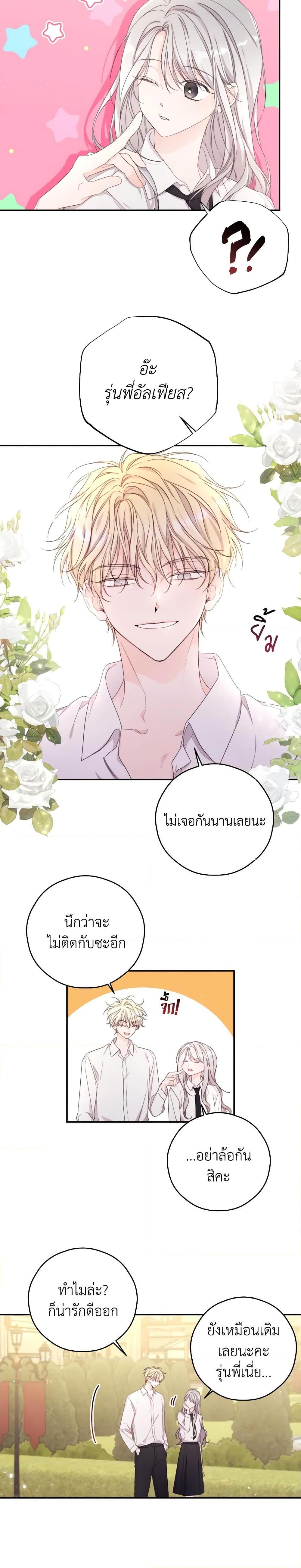 Manga-lc-com อ่านมังงะ อ่านการ์ตูน ออนไลน์ ฟรี I Will Live This Life as a Supporting Character ตอนที่ 1 2 3 4 5 6 7 8 9 10 11 12 13 14 ฟรี ไม่มีโฆษณา Manga-lc - อ่าน มังงะ อ่าน การ์ตูน ออนไลน์ อ่านมังงะ ฟรี