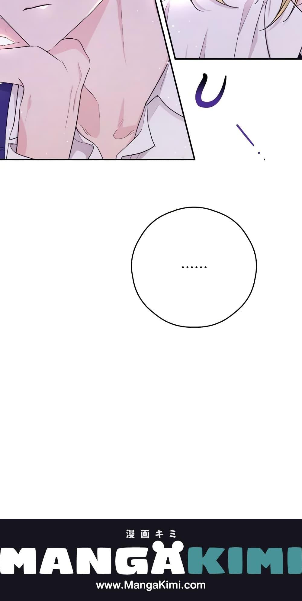 Manga-lc-com อ่านมังงะ อ่านการ์ตูน ออนไลน์ ฟรี I Will Live This Life as a Supporting Character ตอนที่ 1 2 3 4 5 6 7 8 9 10 11 12 13 14 ฟรี ไม่มีโฆษณา Manga-lc - อ่าน มังงะ อ่าน การ์ตูน ออนไลน์ อ่านมังงะ ฟรี