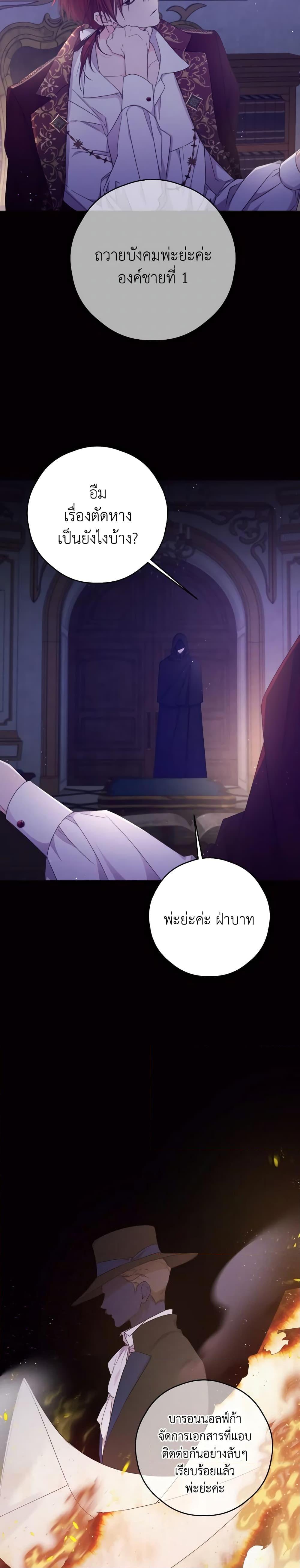 Manga-lc-com อ่านมังงะ อ่านการ์ตูน ออนไลน์ ฟรี I Will Live This Life as a Supporting Character ตอนที่ 1 2 3 4 5 6 7 8 9 10 11 12 13 14 ฟรี ไม่มีโฆษณา Manga-lc - อ่าน มังงะ อ่าน การ์ตูน ออนไลน์ อ่านมังงะ ฟรี