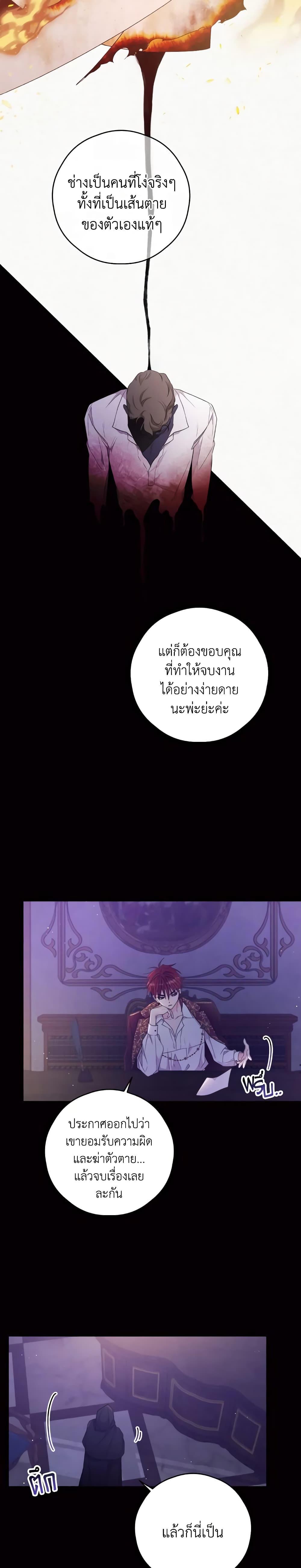 Manga-lc-com อ่านมังงะ อ่านการ์ตูน ออนไลน์ ฟรี I Will Live This Life as a Supporting Character ตอนที่ 1 2 3 4 5 6 7 8 9 10 11 12 13 14 ฟรี ไม่มีโฆษณา Manga-lc - อ่าน มังงะ อ่าน การ์ตูน ออนไลน์ อ่านมังงะ ฟรี