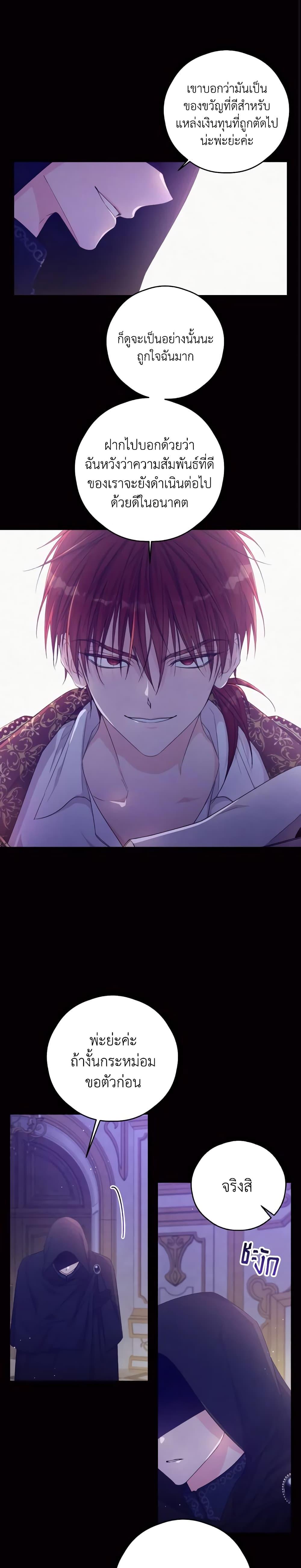 Manga-lc-com อ่านมังงะ อ่านการ์ตูน ออนไลน์ ฟรี I Will Live This Life as a Supporting Character ตอนที่ 1 2 3 4 5 6 7 8 9 10 11 12 13 14 ฟรี ไม่มีโฆษณา Manga-lc - อ่าน มังงะ อ่าน การ์ตูน ออนไลน์ อ่านมังงะ ฟรี