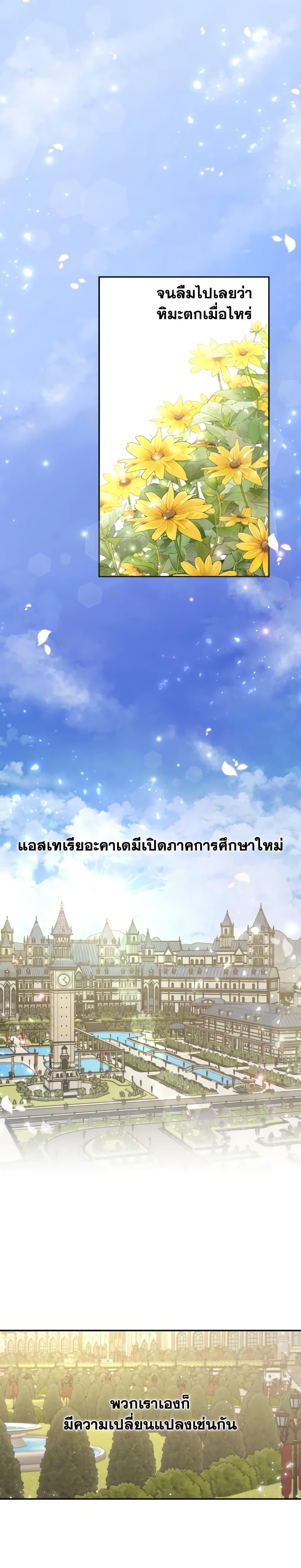 Manga-lc-com อ่านมังงะ อ่านการ์ตูน ออนไลน์ ฟรี I Will Live This Life as a Supporting Character ตอนที่ 1 2 3 4 5 6 7 8 9 10 11 12 13 14 ฟรี ไม่มีโฆษณา Manga-lc - อ่าน มังงะ อ่าน การ์ตูน ออนไลน์ อ่านมังงะ ฟรี