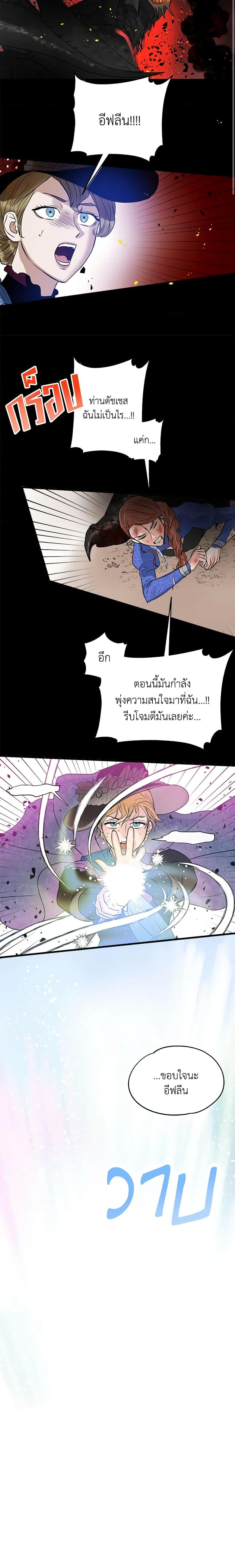 Manga-lc-com อ่านมังงะ อ่านการ์ตูน ออนไลน์ ฟรี Two Heirs ตอนที่ 1 2 3 4 5 6 7 8 9 10 11 12 13 14 ฟรี ไม่มีโฆษณา Manga-lc - อ่าน มังงะ อ่าน การ์ตูน ออนไลน์ อ่านมังงะ ฟรี