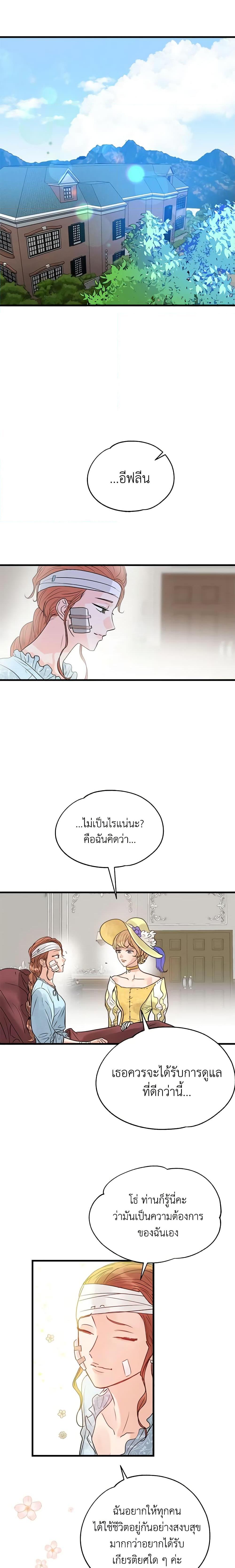 Manga-lc-com อ่านมังงะ อ่านการ์ตูน ออนไลน์ ฟรี Two Heirs ตอนที่ 1 2 3 4 5 6 7 8 9 10 11 12 13 14 ฟรี ไม่มีโฆษณา Manga-lc - อ่าน มังงะ อ่าน การ์ตูน ออนไลน์ อ่านมังงะ ฟรี