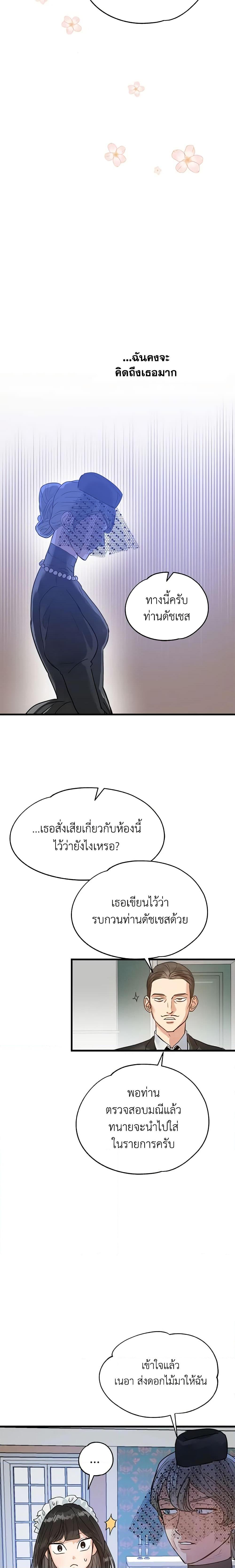 Manga-lc-com อ่านมังงะ อ่านการ์ตูน ออนไลน์ ฟรี Two Heirs ตอนที่ 1 2 3 4 5 6 7 8 9 10 11 12 13 14 ฟรี ไม่มีโฆษณา Manga-lc - อ่าน มังงะ อ่าน การ์ตูน ออนไลน์ อ่านมังงะ ฟรี