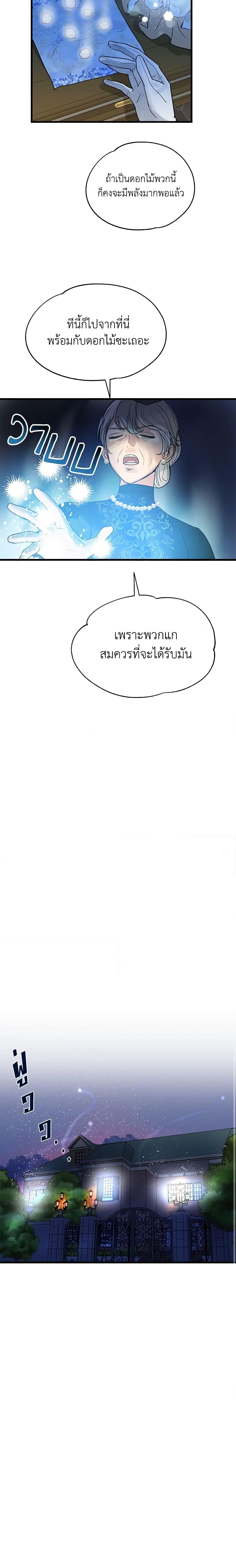 Manga-lc-com อ่านมังงะ อ่านการ์ตูน ออนไลน์ ฟรี Two Heirs ตอนที่ 1 2 3 4 5 6 7 8 9 10 11 12 13 14 ฟรี ไม่มีโฆษณา Manga-lc - อ่าน มังงะ อ่าน การ์ตูน ออนไลน์ อ่านมังงะ ฟรี