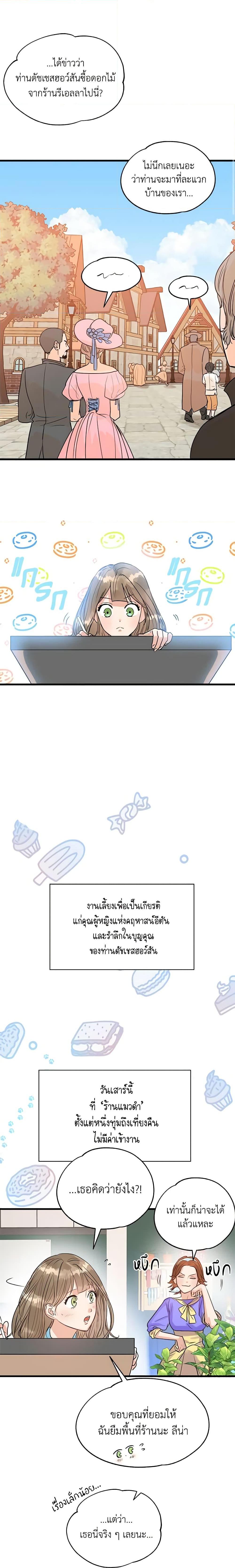 Manga-lc-com อ่านมังงะ อ่านการ์ตูน ออนไลน์ ฟรี Two Heirs ตอนที่ 1 2 3 4 5 6 7 8 9 10 11 12 13 14 ฟรี ไม่มีโฆษณา Manga-lc - อ่าน มังงะ อ่าน การ์ตูน ออนไลน์ อ่านมังงะ ฟรี