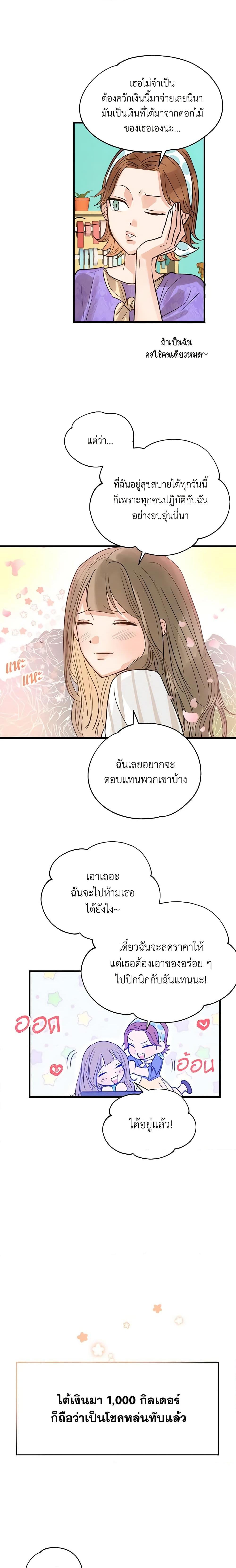Manga-lc-com อ่านมังงะ อ่านการ์ตูน ออนไลน์ ฟรี Two Heirs ตอนที่ 1 2 3 4 5 6 7 8 9 10 11 12 13 14 ฟรี ไม่มีโฆษณา Manga-lc - อ่าน มังงะ อ่าน การ์ตูน ออนไลน์ อ่านมังงะ ฟรี