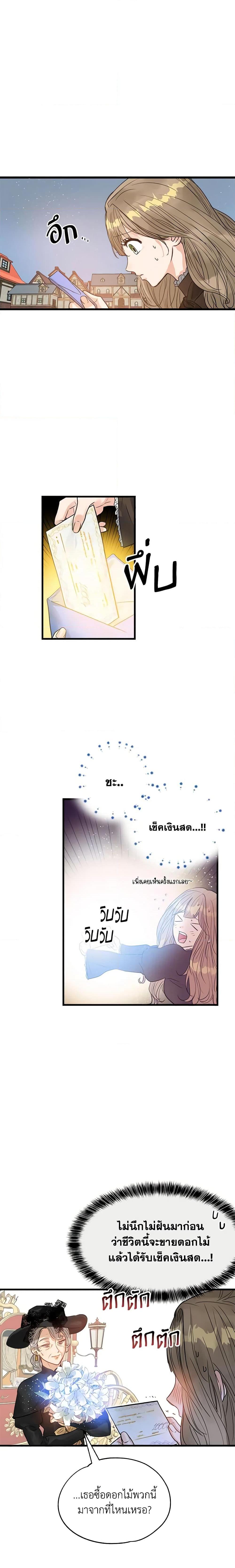 Manga-lc-com อ่านมังงะ อ่านการ์ตูน ออนไลน์ ฟรี Two Heirs ตอนที่ 1 2 3 4 5 6 7 8 9 10 11 12 13 14 ฟรี ไม่มีโฆษณา Manga-lc - อ่าน มังงะ อ่าน การ์ตูน ออนไลน์ อ่านมังงะ ฟรี