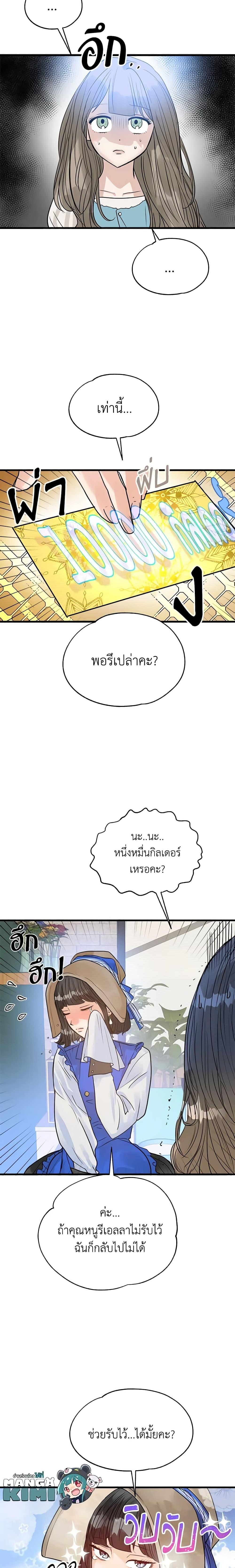 Manga-lc-com อ่านมังงะ อ่านการ์ตูน ออนไลน์ ฟรี Two Heirs ตอนที่ 1 2 3 4 5 6 7 8 9 10 11 12 13 14 ฟรี ไม่มีโฆษณา Manga-lc - อ่าน มังงะ อ่าน การ์ตูน ออนไลน์ อ่านมังงะ ฟรี