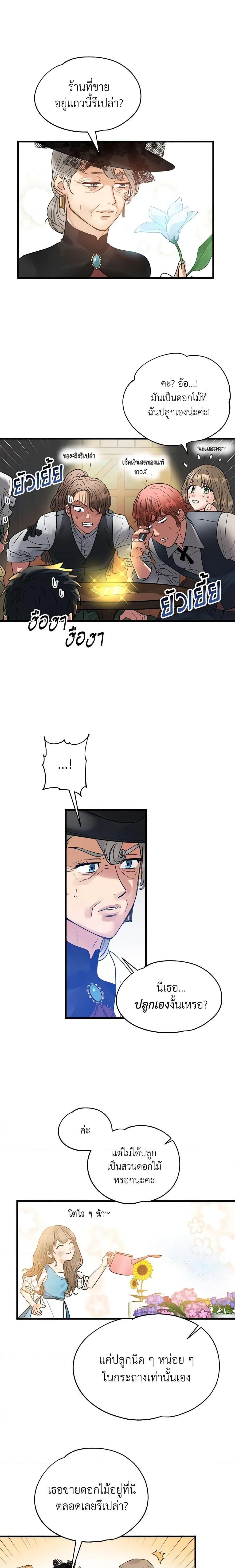 Manga-lc-com อ่านมังงะ อ่านการ์ตูน ออนไลน์ ฟรี Two Heirs ตอนที่ 1 2 3 4 5 6 7 8 9 10 11 12 13 14 ฟรี ไม่มีโฆษณา Manga-lc - อ่าน มังงะ อ่าน การ์ตูน ออนไลน์ อ่านมังงะ ฟรี