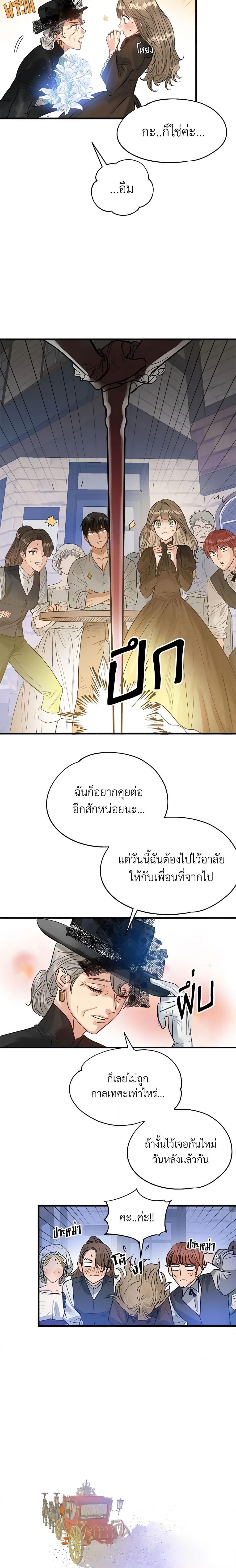Manga-lc-com อ่านมังงะ อ่านการ์ตูน ออนไลน์ ฟรี Two Heirs ตอนที่ 1 2 3 4 5 6 7 8 9 10 11 12 13 14 ฟรี ไม่มีโฆษณา Manga-lc - อ่าน มังงะ อ่าน การ์ตูน ออนไลน์ อ่านมังงะ ฟรี