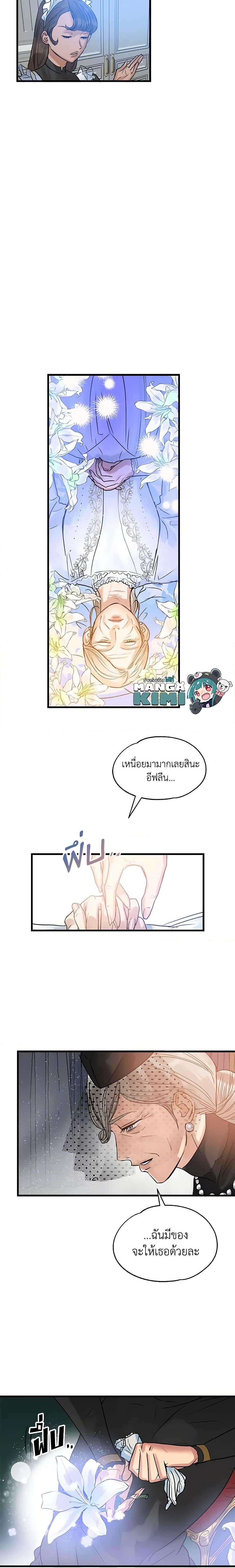 Manga-lc-com อ่านมังงะ อ่านการ์ตูน ออนไลน์ ฟรี Two Heirs ตอนที่ 1 2 3 4 5 6 7 8 9 10 11 12 13 14 ฟรี ไม่มีโฆษณา Manga-lc - อ่าน มังงะ อ่าน การ์ตูน ออนไลน์ อ่านมังงะ ฟรี