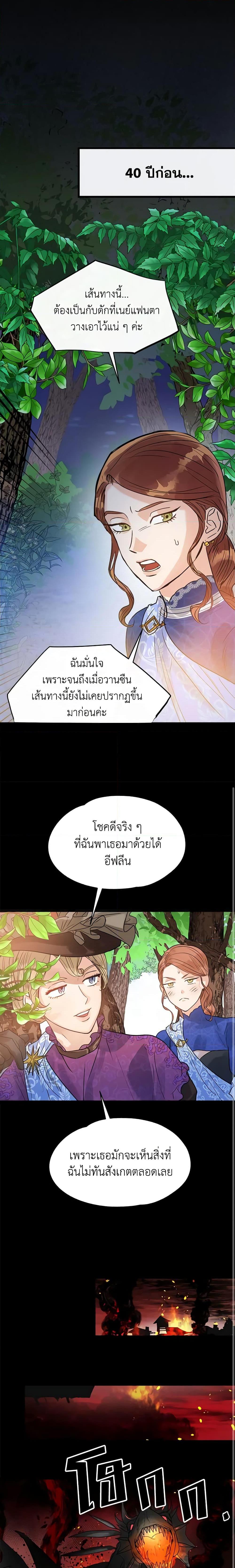 Manga-lc-com อ่านมังงะ อ่านการ์ตูน ออนไลน์ ฟรี Two Heirs ตอนที่ 1 2 3 4 5 6 7 8 9 10 11 12 13 14 ฟรี ไม่มีโฆษณา Manga-lc - อ่าน มังงะ อ่าน การ์ตูน ออนไลน์ อ่านมังงะ ฟรี