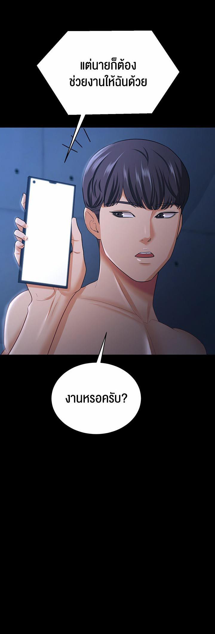 Doujin-Lc- อ่าน โดจิน มังฮวา เกาหลี ญี่ปุ่น จีน แปลไทย Your Wife was Delicious ตอนที่ 1 2 3 4 5 6 7 8 9 10 11 12 13 14 ฟรี ไม่มีโฆษณา อ่าน โดจิน Manhwa เกาหลี ญี่ปุ่น จีน เรามีครบ คัดมาให้เน้นๆ โดจิน 18+ รับประกันความฟินโดย  Doujin Lc