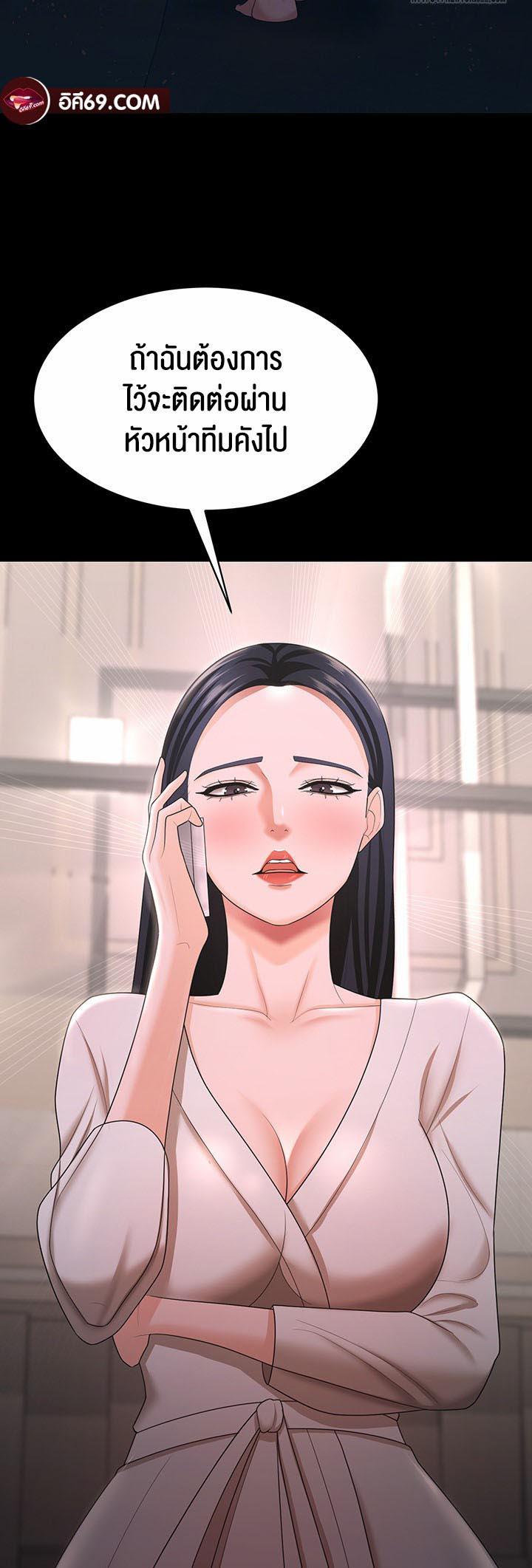Doujin-Lc- อ่าน โดจิน มังฮวา เกาหลี ญี่ปุ่น จีน แปลไทย Your Wife was Delicious ตอนที่ 1 2 3 4 5 6 7 8 9 10 11 12 13 14 ฟรี ไม่มีโฆษณา อ่าน โดจิน Manhwa เกาหลี ญี่ปุ่น จีน เรามีครบ คัดมาให้เน้นๆ โดจิน 18+ รับประกันความฟินโดย  Doujin Lc