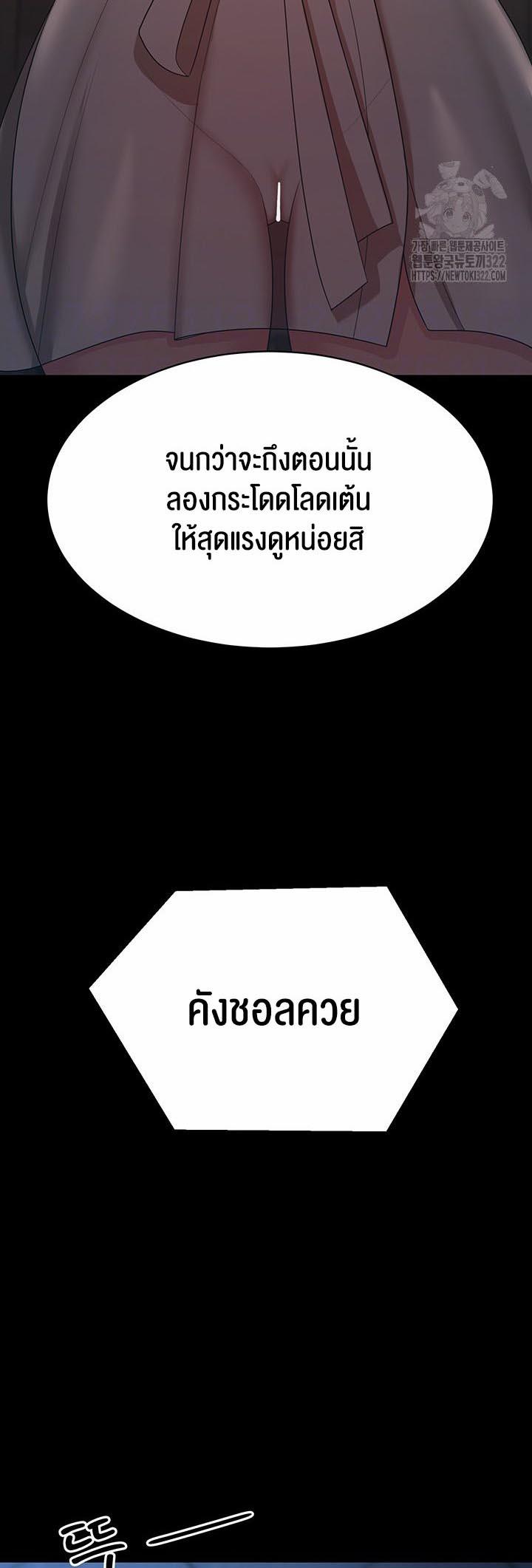 Doujin-Lc- อ่าน โดจิน มังฮวา เกาหลี ญี่ปุ่น จีน แปลไทย Your Wife was Delicious ตอนที่ 1 2 3 4 5 6 7 8 9 10 11 12 13 14 ฟรี ไม่มีโฆษณา อ่าน โดจิน Manhwa เกาหลี ญี่ปุ่น จีน เรามีครบ คัดมาให้เน้นๆ โดจิน 18+ รับประกันความฟินโดย  Doujin Lc