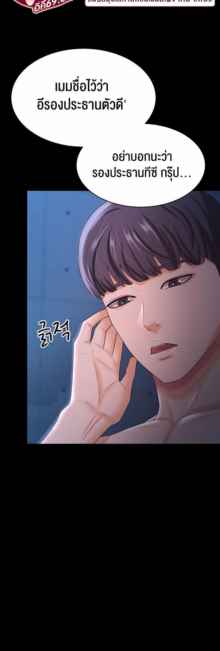 Doujin-Lc- อ่าน โดจิน มังฮวา เกาหลี ญี่ปุ่น จีน แปลไทย Your Wife was Delicious ตอนที่ 1 2 3 4 5 6 7 8 9 10 11 12 13 14 ฟรี ไม่มีโฆษณา อ่าน โดจิน Manhwa เกาหลี ญี่ปุ่น จีน เรามีครบ คัดมาให้เน้นๆ โดจิน 18+ รับประกันความฟินโดย  Doujin Lc