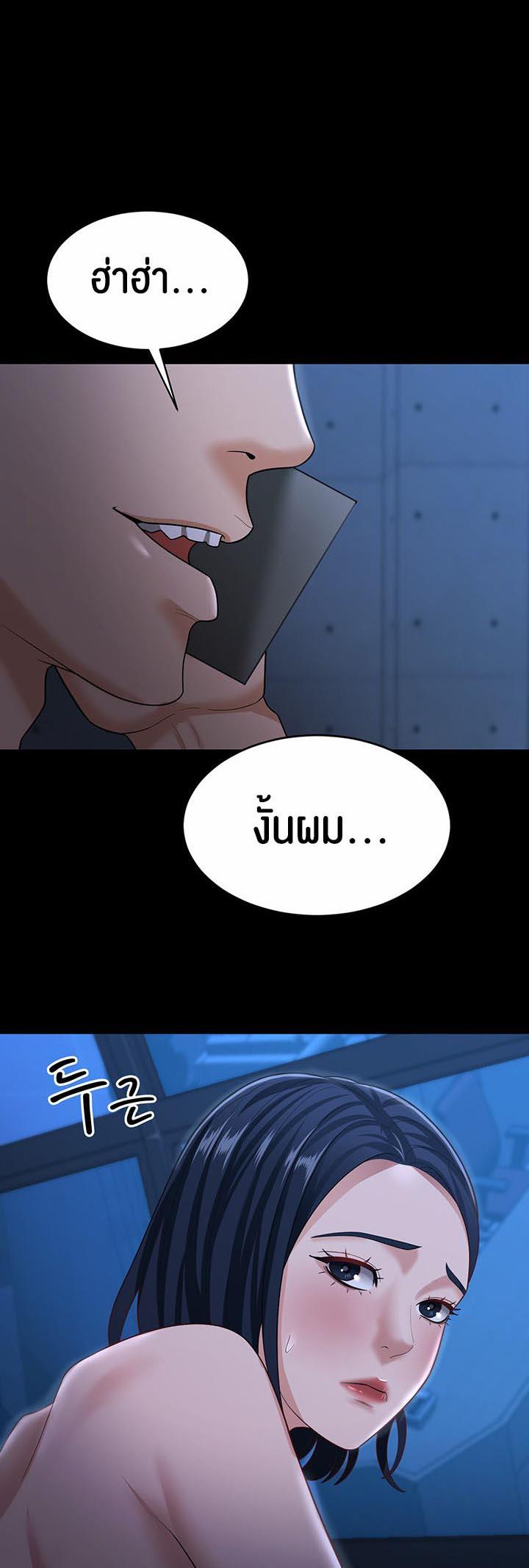 Doujin-Lc- อ่าน โดจิน มังฮวา เกาหลี ญี่ปุ่น จีน แปลไทย Your Wife was Delicious ตอนที่ 1 2 3 4 5 6 7 8 9 10 11 12 13 14 ฟรี ไม่มีโฆษณา อ่าน โดจิน Manhwa เกาหลี ญี่ปุ่น จีน เรามีครบ คัดมาให้เน้นๆ โดจิน 18+ รับประกันความฟินโดย  Doujin Lc