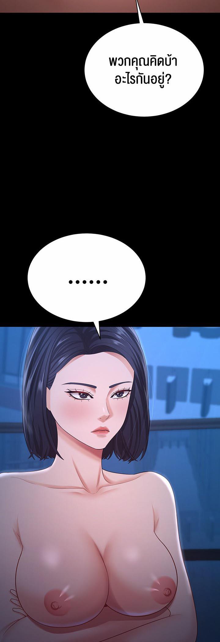 Doujin-Lc- อ่าน โดจิน มังฮวา เกาหลี ญี่ปุ่น จีน แปลไทย Your Wife was Delicious ตอนที่ 1 2 3 4 5 6 7 8 9 10 11 12 13 14 ฟรี ไม่มีโฆษณา อ่าน โดจิน Manhwa เกาหลี ญี่ปุ่น จีน เรามีครบ คัดมาให้เน้นๆ โดจิน 18+ รับประกันความฟินโดย  Doujin Lc