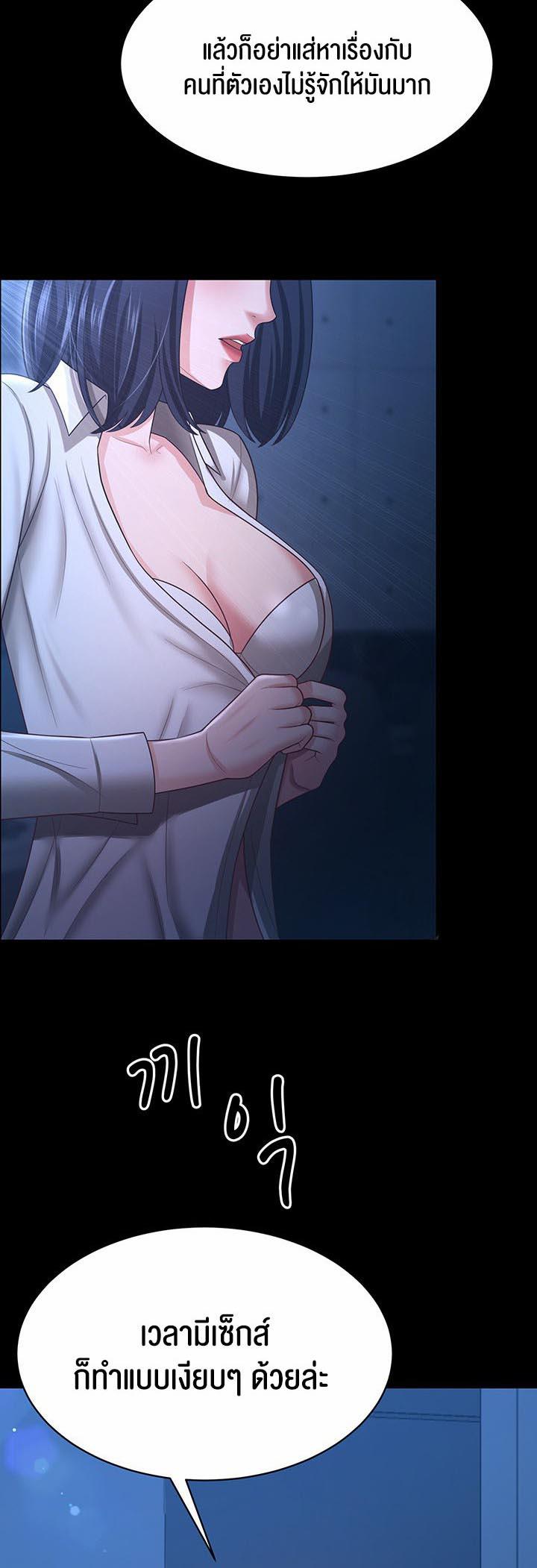 Doujin-Lc- อ่าน โดจิน มังฮวา เกาหลี ญี่ปุ่น จีน แปลไทย Your Wife was Delicious ตอนที่ 1 2 3 4 5 6 7 8 9 10 11 12 13 14 ฟรี ไม่มีโฆษณา อ่าน โดจิน Manhwa เกาหลี ญี่ปุ่น จีน เรามีครบ คัดมาให้เน้นๆ โดจิน 18+ รับประกันความฟินโดย  Doujin Lc