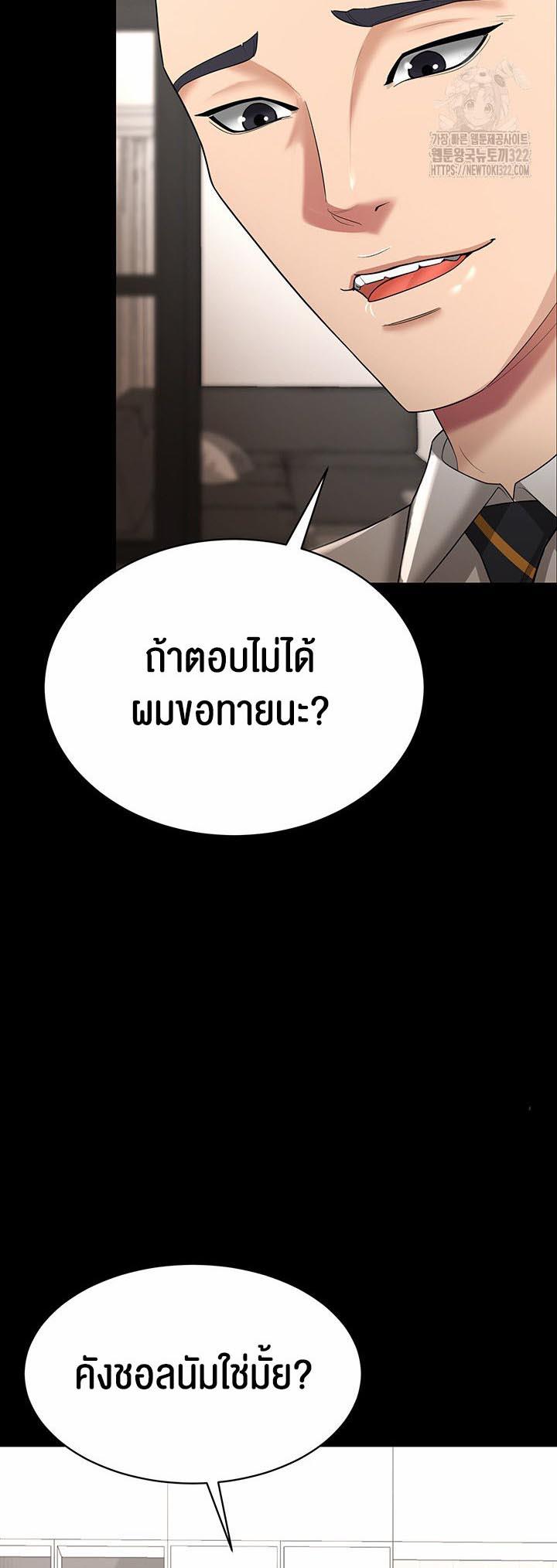 Doujin-Lc- อ่าน โดจิน มังฮวา เกาหลี ญี่ปุ่น จีน แปลไทย Your Wife was Delicious ตอนที่ 1 2 3 4 5 6 7 8 9 10 11 12 13 14 ฟรี ไม่มีโฆษณา อ่าน โดจิน Manhwa เกาหลี ญี่ปุ่น จีน เรามีครบ คัดมาให้เน้นๆ โดจิน 18+ รับประกันความฟินโดย  Doujin Lc