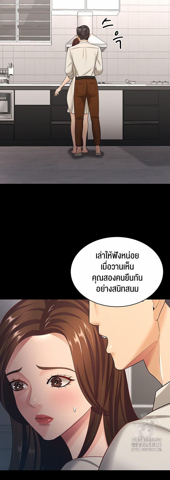 Doujin-Lc- อ่าน โดจิน มังฮวา เกาหลี ญี่ปุ่น จีน แปลไทย Your Wife was Delicious ตอนที่ 1 2 3 4 5 6 7 8 9 10 11 12 13 14 ฟรี ไม่มีโฆษณา อ่าน โดจิน Manhwa เกาหลี ญี่ปุ่น จีน เรามีครบ คัดมาให้เน้นๆ โดจิน 18+ รับประกันความฟินโดย  Doujin Lc