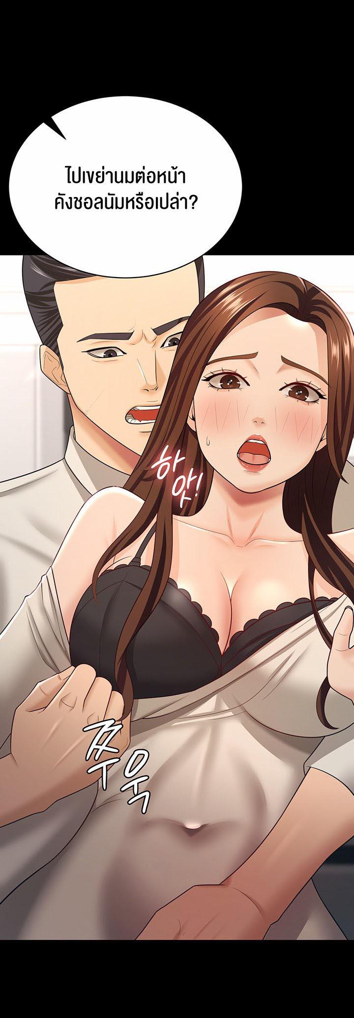Doujin-Lc- อ่าน โดจิน มังฮวา เกาหลี ญี่ปุ่น จีน แปลไทย Your Wife was Delicious ตอนที่ 1 2 3 4 5 6 7 8 9 10 11 12 13 14 ฟรี ไม่มีโฆษณา อ่าน โดจิน Manhwa เกาหลี ญี่ปุ่น จีน เรามีครบ คัดมาให้เน้นๆ โดจิน 18+ รับประกันความฟินโดย  Doujin Lc