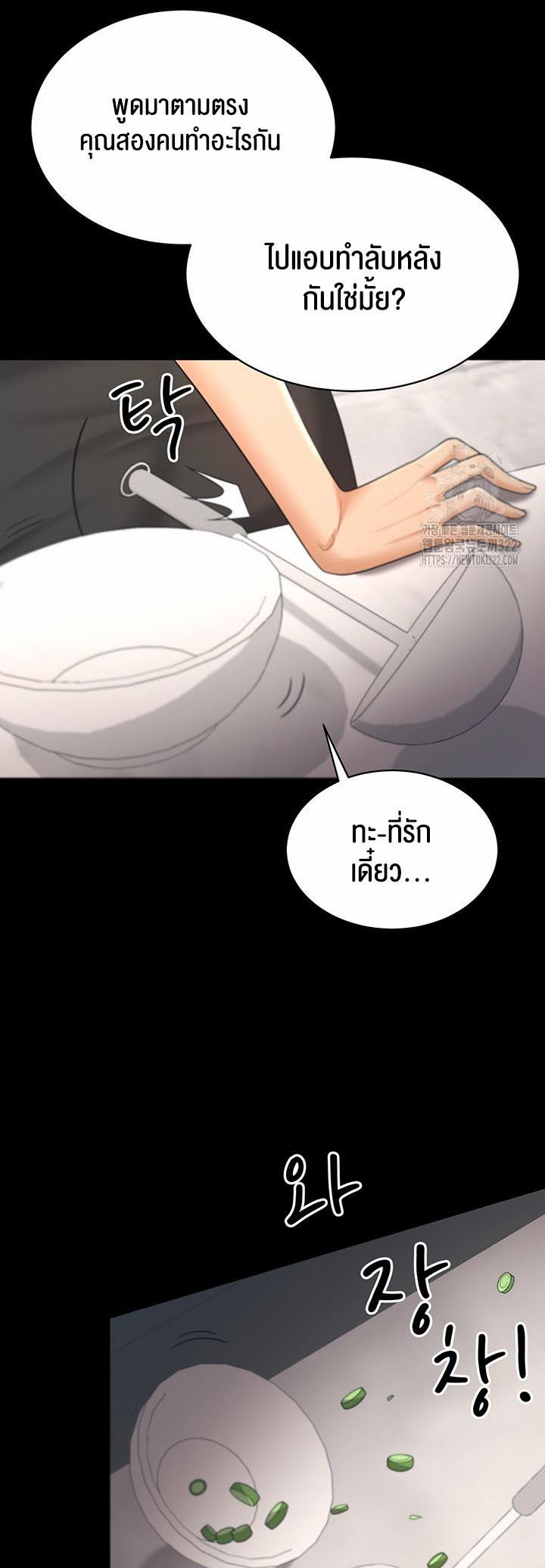 Doujin-Lc- อ่าน โดจิน มังฮวา เกาหลี ญี่ปุ่น จีน แปลไทย Your Wife was Delicious ตอนที่ 1 2 3 4 5 6 7 8 9 10 11 12 13 14 ฟรี ไม่มีโฆษณา อ่าน โดจิน Manhwa เกาหลี ญี่ปุ่น จีน เรามีครบ คัดมาให้เน้นๆ โดจิน 18+ รับประกันความฟินโดย  Doujin Lc