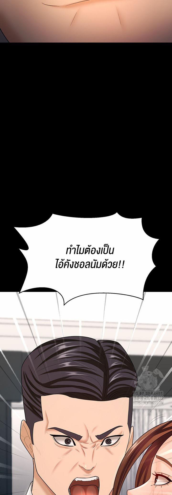 Doujin-Lc- อ่าน โดจิน มังฮวา เกาหลี ญี่ปุ่น จีน แปลไทย Your Wife was Delicious ตอนที่ 1 2 3 4 5 6 7 8 9 10 11 12 13 14 ฟรี ไม่มีโฆษณา อ่าน โดจิน Manhwa เกาหลี ญี่ปุ่น จีน เรามีครบ คัดมาให้เน้นๆ โดจิน 18+ รับประกันความฟินโดย  Doujin Lc