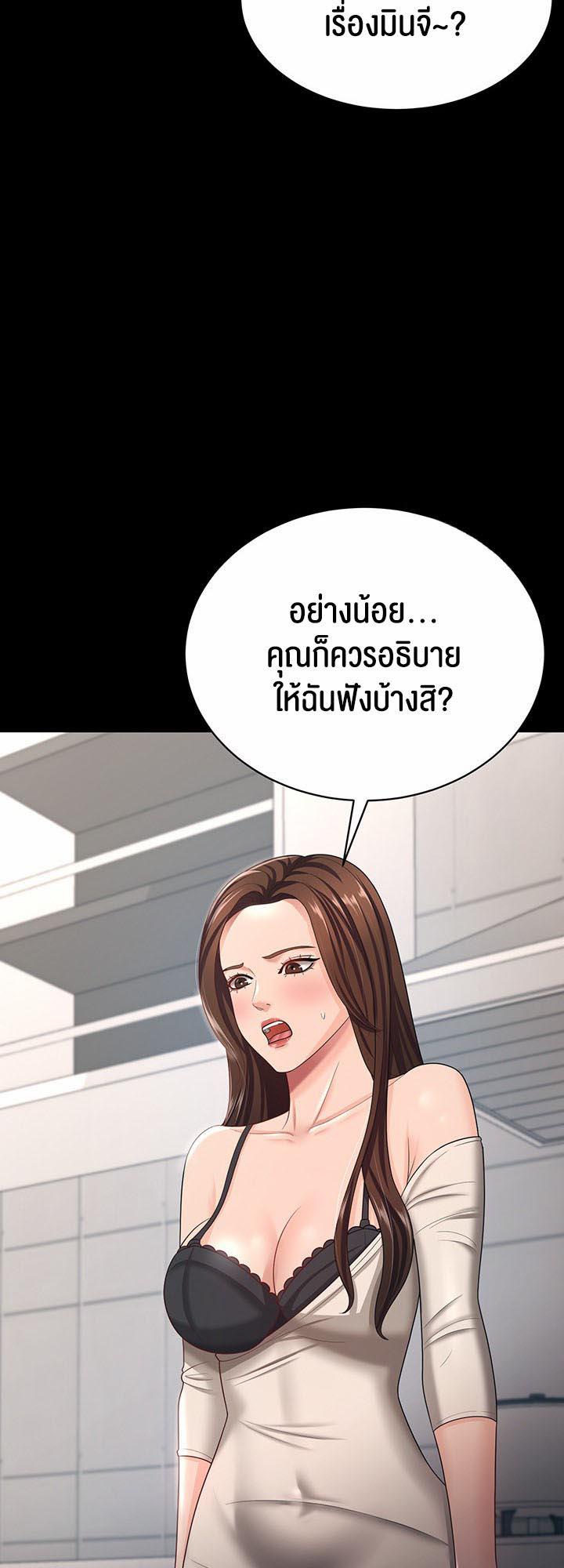 Doujin-Lc- อ่าน โดจิน มังฮวา เกาหลี ญี่ปุ่น จีน แปลไทย Your Wife was Delicious ตอนที่ 1 2 3 4 5 6 7 8 9 10 11 12 13 14 ฟรี ไม่มีโฆษณา อ่าน โดจิน Manhwa เกาหลี ญี่ปุ่น จีน เรามีครบ คัดมาให้เน้นๆ โดจิน 18+ รับประกันความฟินโดย  Doujin Lc