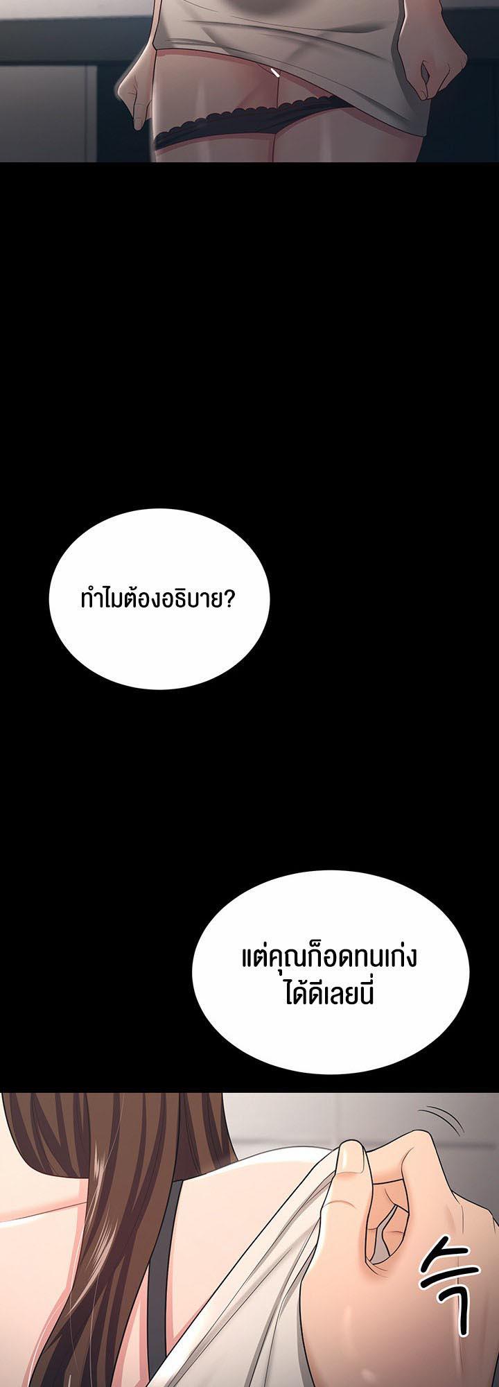 Doujin-Lc- อ่าน โดจิน มังฮวา เกาหลี ญี่ปุ่น จีน แปลไทย Your Wife was Delicious ตอนที่ 1 2 3 4 5 6 7 8 9 10 11 12 13 14 ฟรี ไม่มีโฆษณา อ่าน โดจิน Manhwa เกาหลี ญี่ปุ่น จีน เรามีครบ คัดมาให้เน้นๆ โดจิน 18+ รับประกันความฟินโดย  Doujin Lc