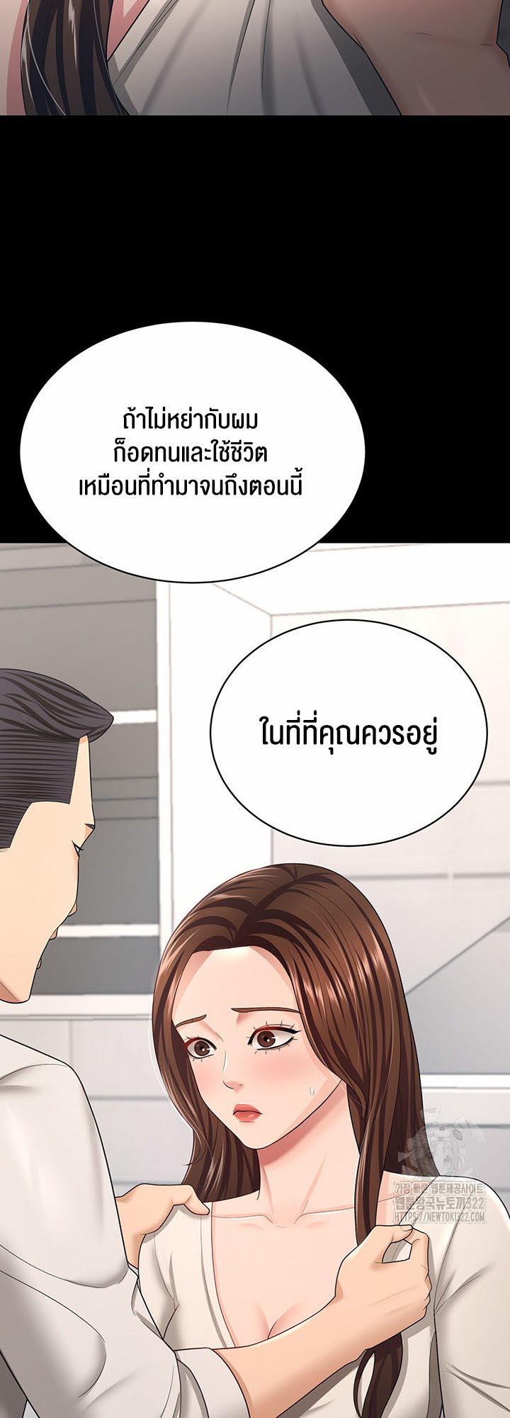 Doujin-Lc- อ่าน โดจิน มังฮวา เกาหลี ญี่ปุ่น จีน แปลไทย Your Wife was Delicious ตอนที่ 1 2 3 4 5 6 7 8 9 10 11 12 13 14 ฟรี ไม่มีโฆษณา อ่าน โดจิน Manhwa เกาหลี ญี่ปุ่น จีน เรามีครบ คัดมาให้เน้นๆ โดจิน 18+ รับประกันความฟินโดย  Doujin Lc