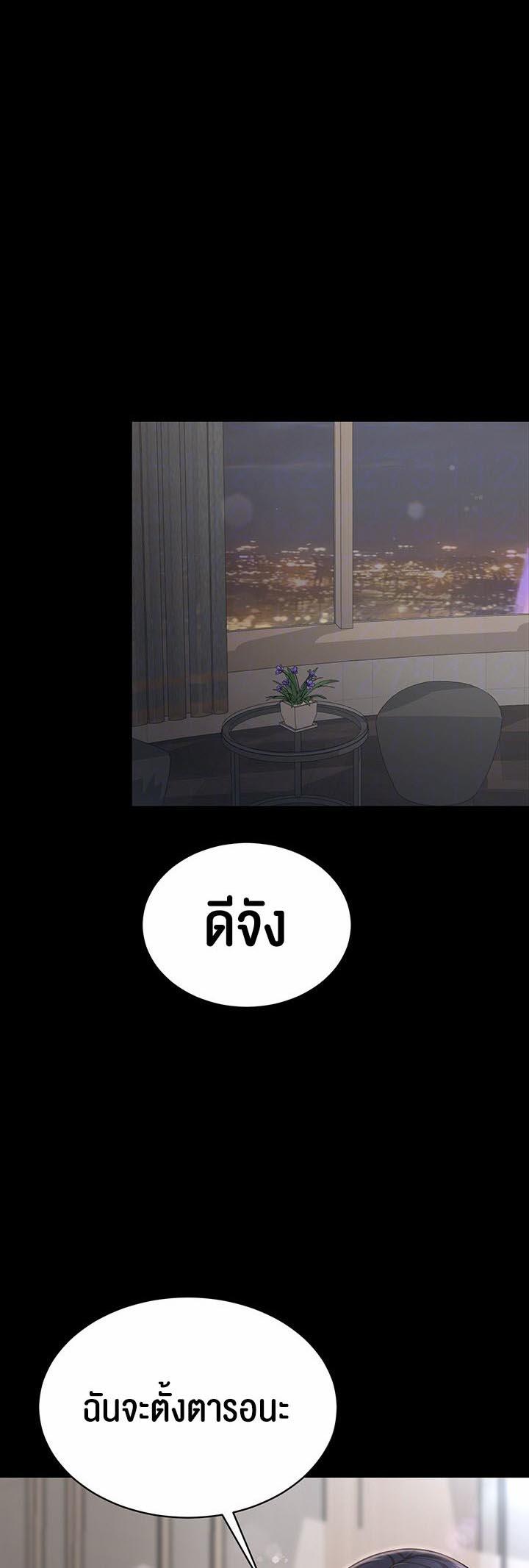 Doujin-Lc- อ่าน โดจิน มังฮวา เกาหลี ญี่ปุ่น จีน แปลไทย Your Wife was Delicious ตอนที่ 1 2 3 4 5 6 7 8 9 10 11 12 13 14 ฟรี ไม่มีโฆษณา อ่าน โดจิน Manhwa เกาหลี ญี่ปุ่น จีน เรามีครบ คัดมาให้เน้นๆ โดจิน 18+ รับประกันความฟินโดย  Doujin Lc